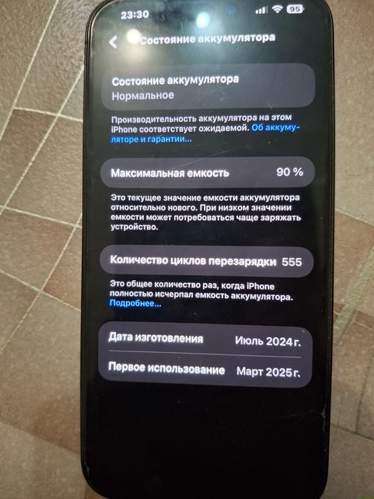 Iphone 15 Pro Max 256GB