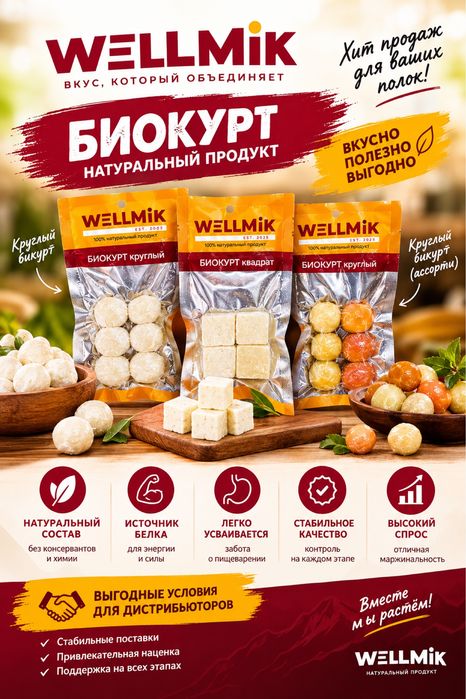 Продаем чечил косичку.чечил косичка