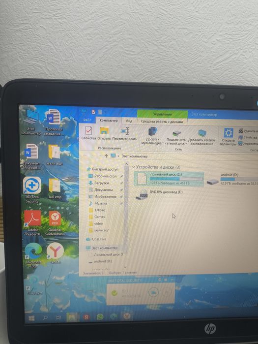 Продаётся ноутбук HP Intel Core i5-4210U ,