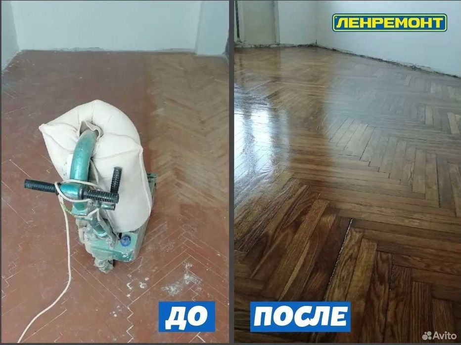 Шлифовка паркета / Реставрация пола без пыли, shlifovka pol parket