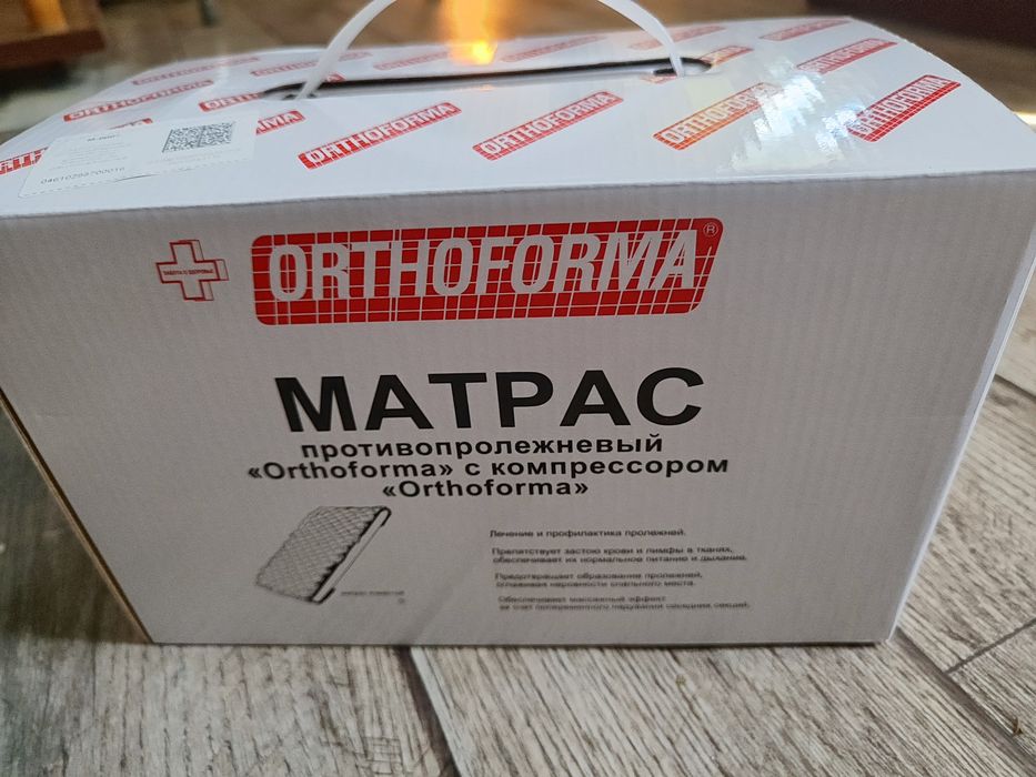 Продам противопролежневый матрас