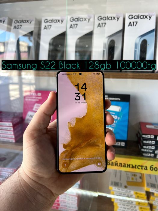 Samsung S22 Black 128gb