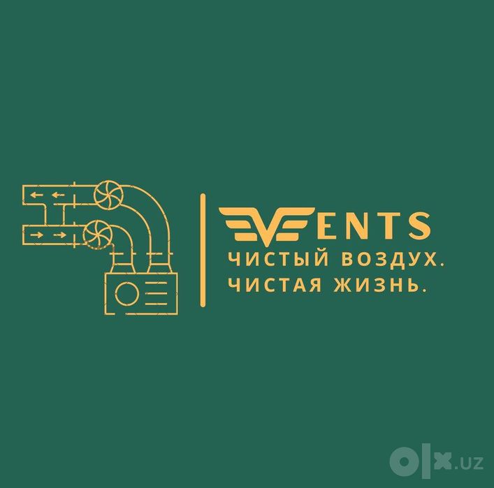 Вентиляция / кондиционирование