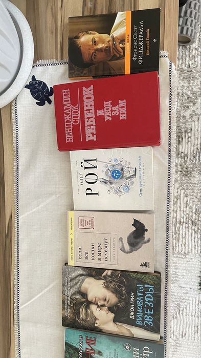 продам книги 13 шт