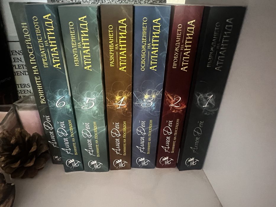 Книги и поредици