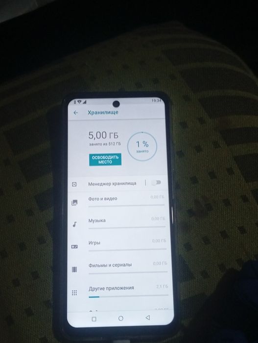 Продам телефон Самсунг S24Ultra