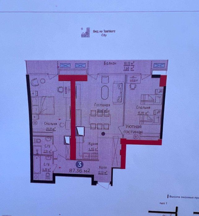 Супер Цена Шайхантахурский 3х ком NRG U Tower ор-р Дружба Народов ID03