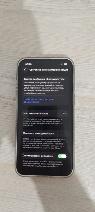 Iphone 13 pro холати яхши оригинал