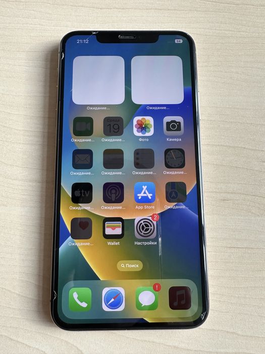 Iphone 11 pro max 64gb
