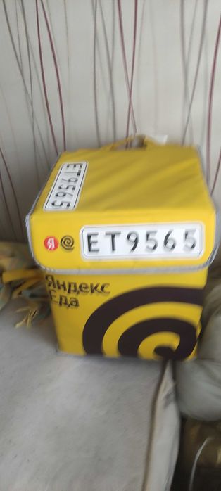 Продается термосумка