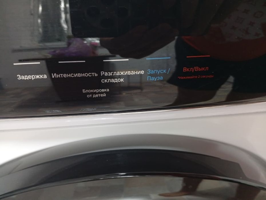 Продам сушильную машинку для. Белья