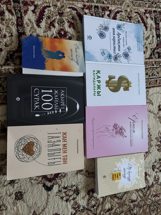 Продается книга!  Книга в отличном состоянии