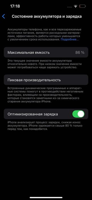 Продам IPhone 13  128g