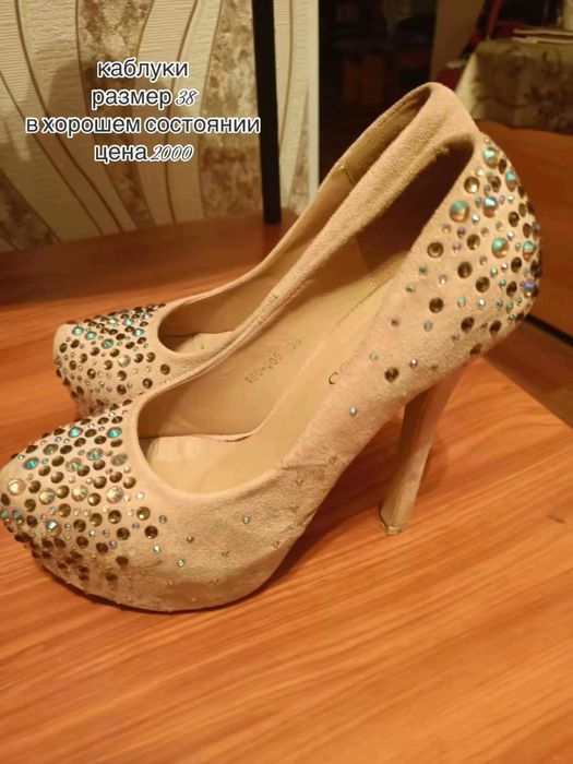 продам вещи в хорошем состоянии