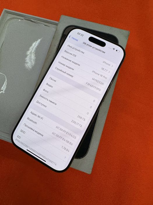 Iphone 16 pro 256Gb