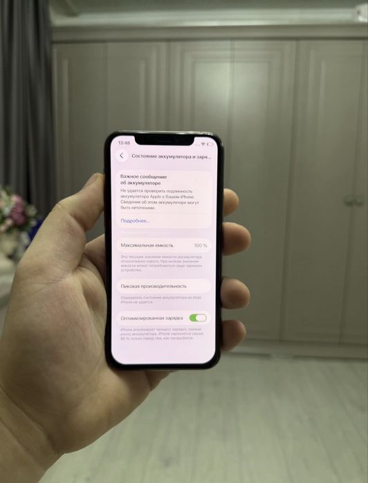 Продам срочно iPhone 11 Pro 64GB