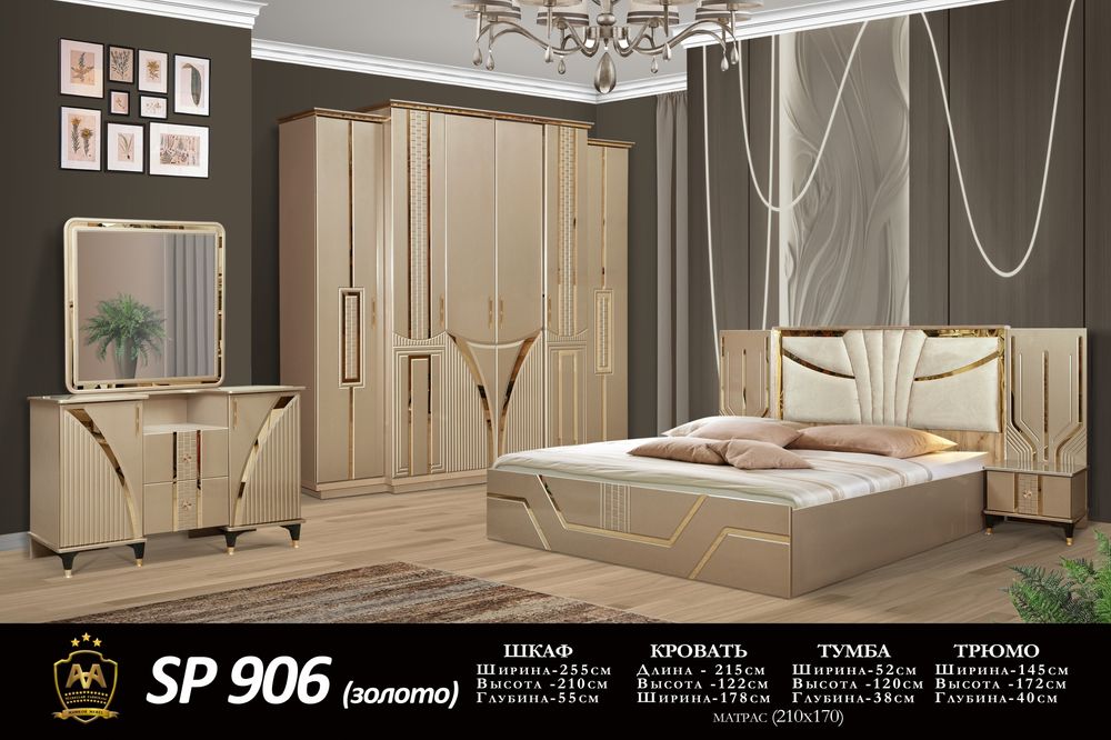 Halol nasiyaga garniturlar toplami