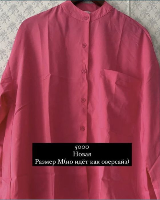 Продам женскую одежду