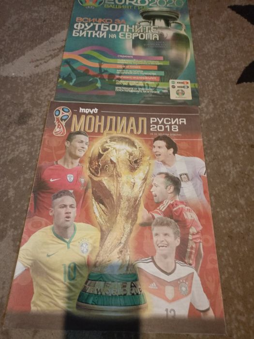 Приложения от ветници и вестник Мередиан спринт