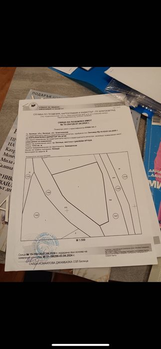 Продава се Земеделски имот в Ахелой -  кв.м за 4 €/дка - Снимка #4