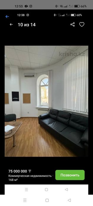 Продажа Коммерческое помещение  в Капитал Плаза.