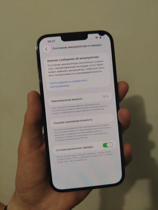 Iphone 13 pro max 128gb
