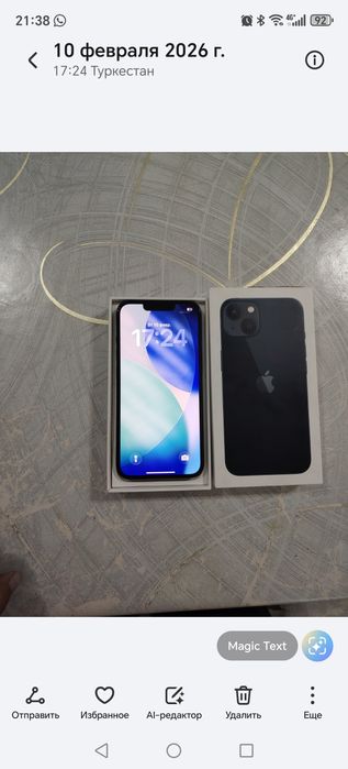 продаётся телефон