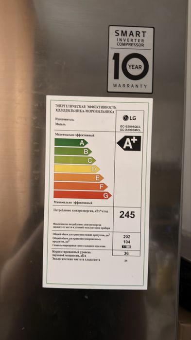LG холодильник продам