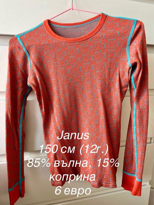 Дрехи от мерино вълна за момиче 10-12г. (140/150 см)