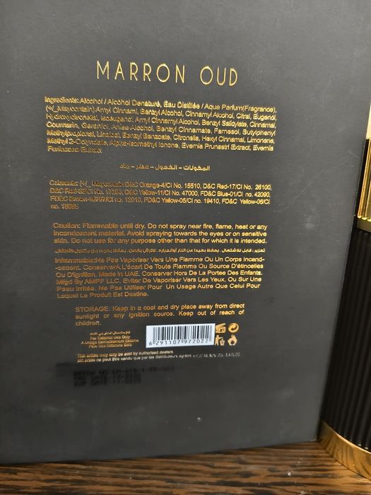 Нишевый парфюм Marron oud Khadlaj