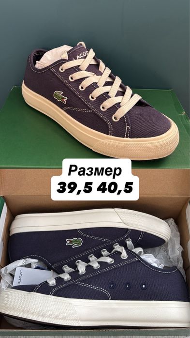 Оригинальная обувь Adidas lacoste