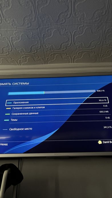 Sony PlayStation 4 Fat, 500 Гб.