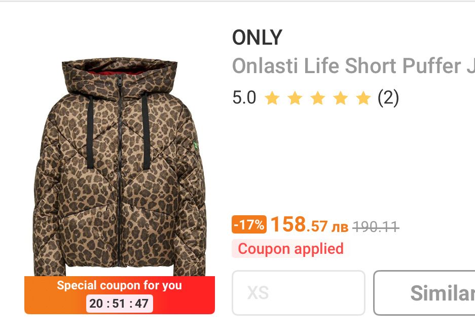 Дамско зимно яке ONLY