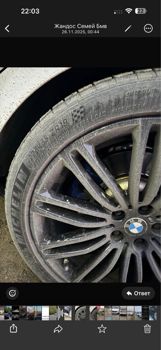 Мишлен пилот спорт