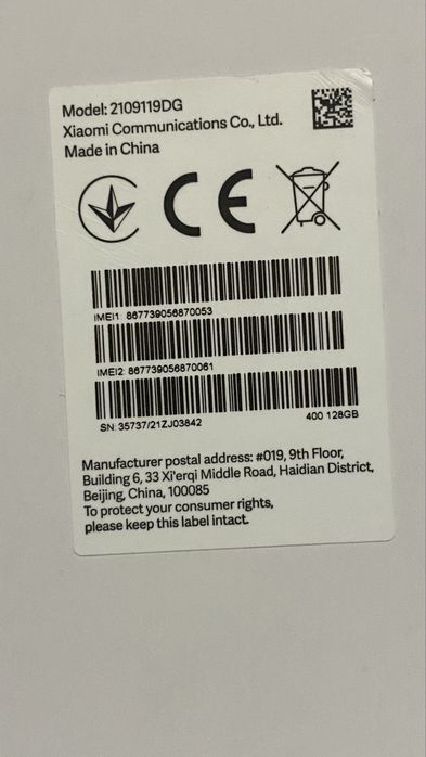 Продаётся Xiaomi 11 lite 5G NE