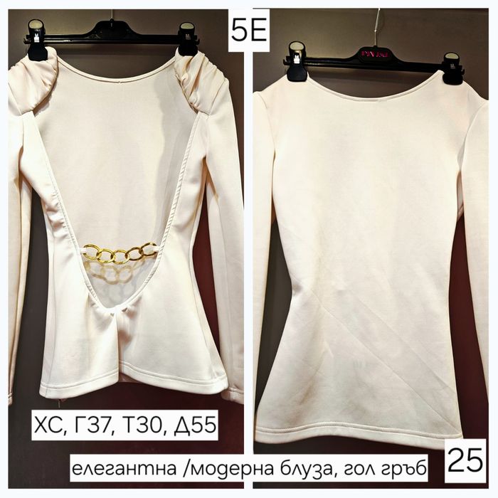 Рокли и блузи ХС размер