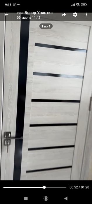 Из-за бозор участка 4 хона