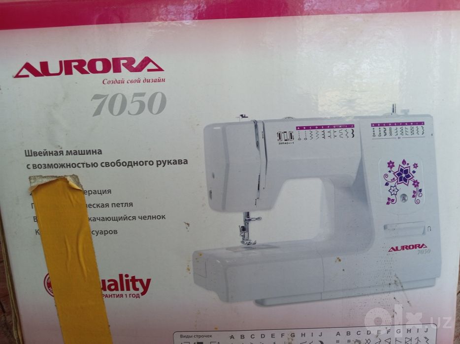 Aurora,7050 madeli tikuv mashina
