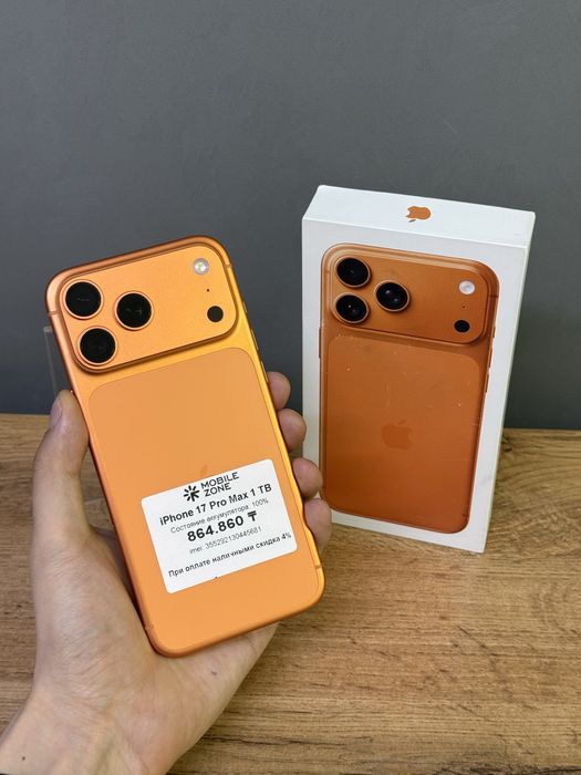 Iphone 17 Pro Max 1 TB 100% | Mobile Zone