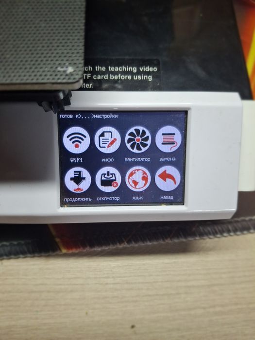 3D принтер EasyThreed K7