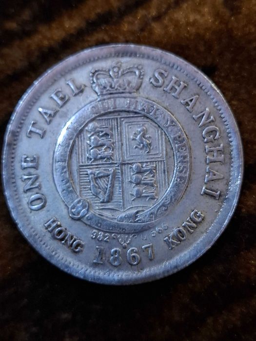 Китайска сребърна монета.