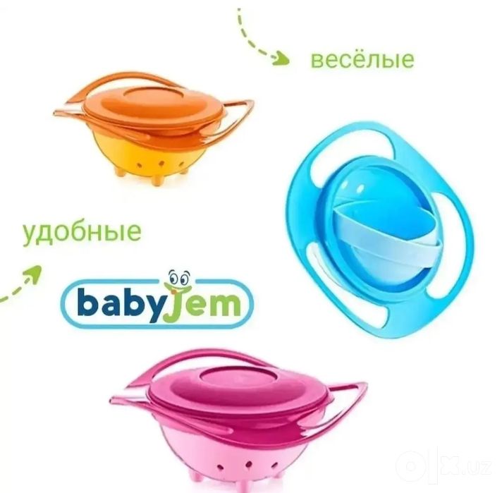 Непроливайка для детей