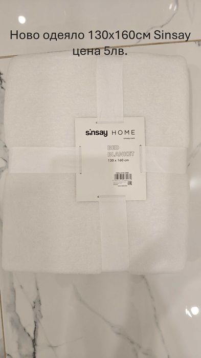 Нови детски дрехи H&M, ZARA, LCWaikiki, Sinsay, Mayoral