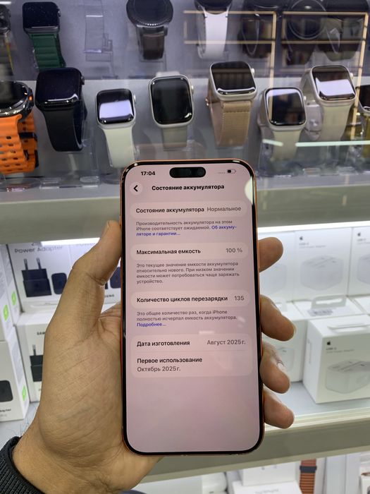 Iphone 17 Promax 256GB ZAA Orange