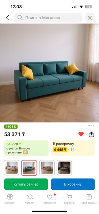 Продам диван почти новый