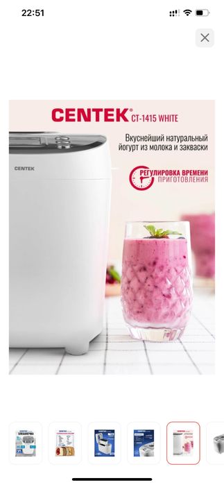 Хлебопечка 1,500 грамм