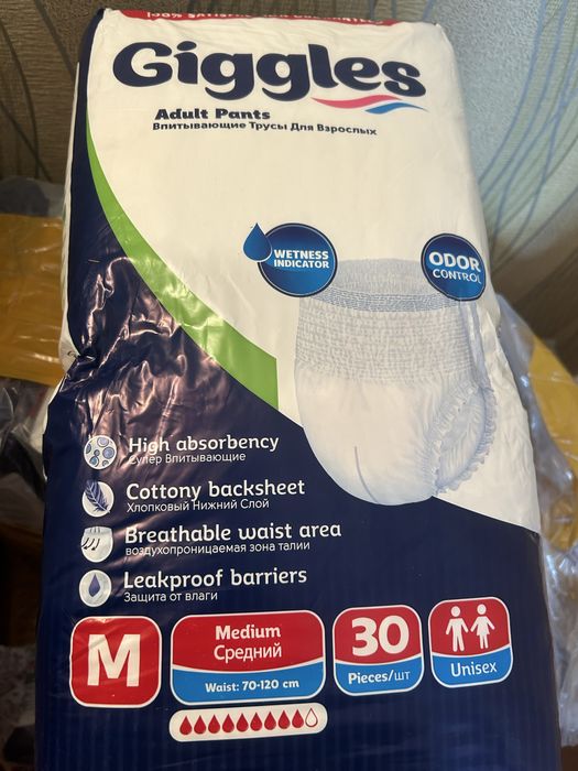 Продам трусы подгузники для взрослых
