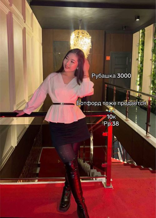 Все одежды в хорошем состоянии