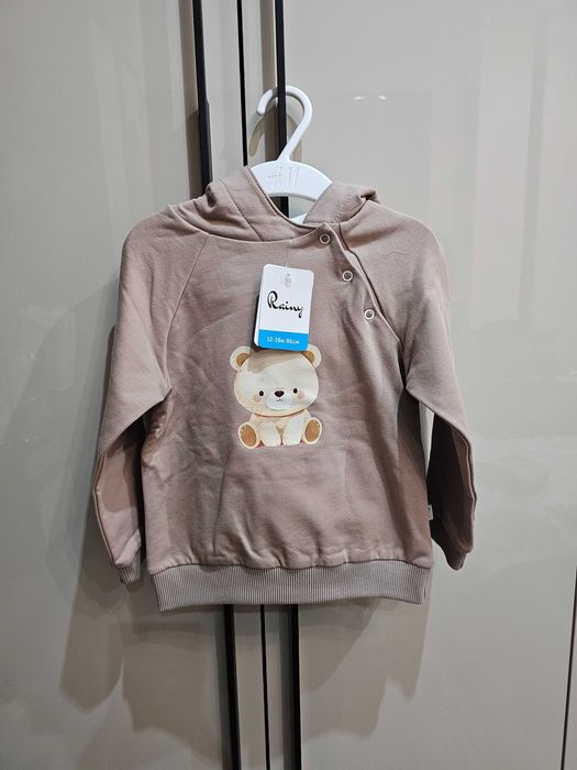 Комплект от 2 части Rainy