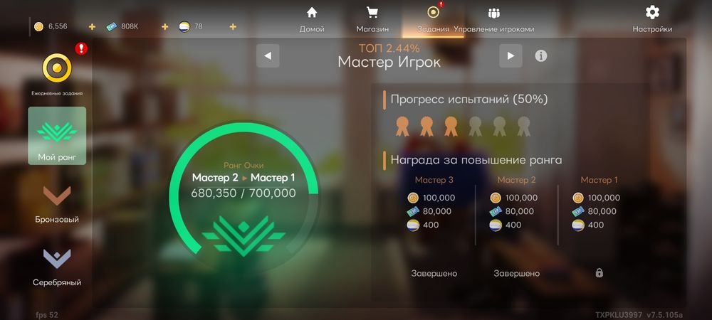Аккаунт The spike